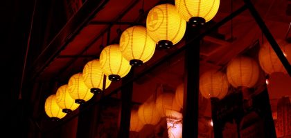 Photo Japanese lantern