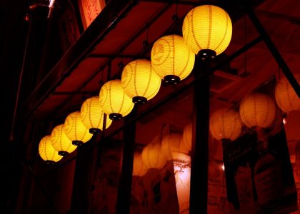 Photo Japanese lantern